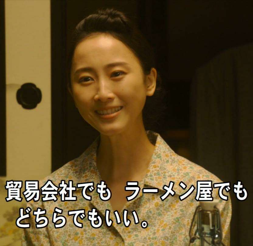【連続テレビ小説】エール　第20週「栄冠は君に輝く」