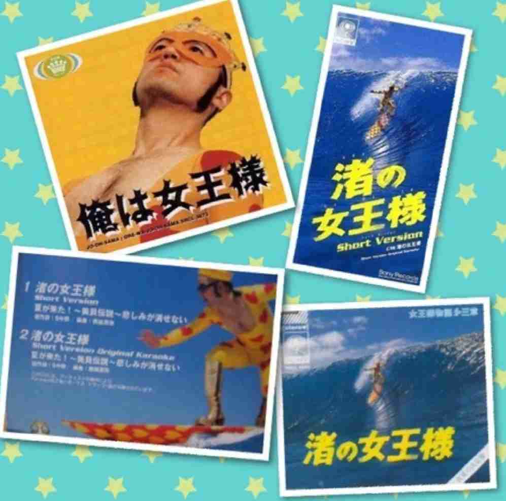いろいろなQueenが見たいPart４