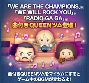 いろいろなQueenが見たいPart４