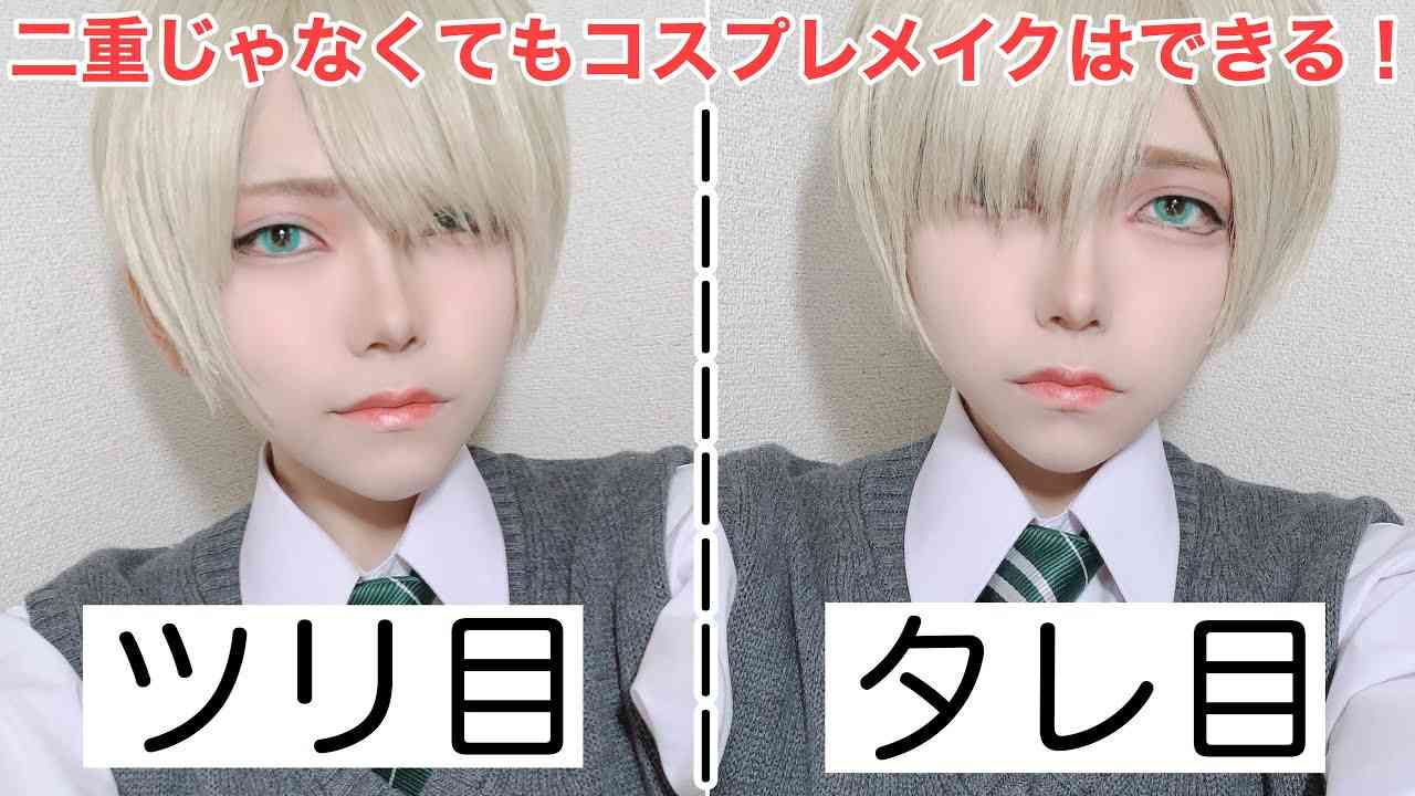 @cosmeを語るトピ