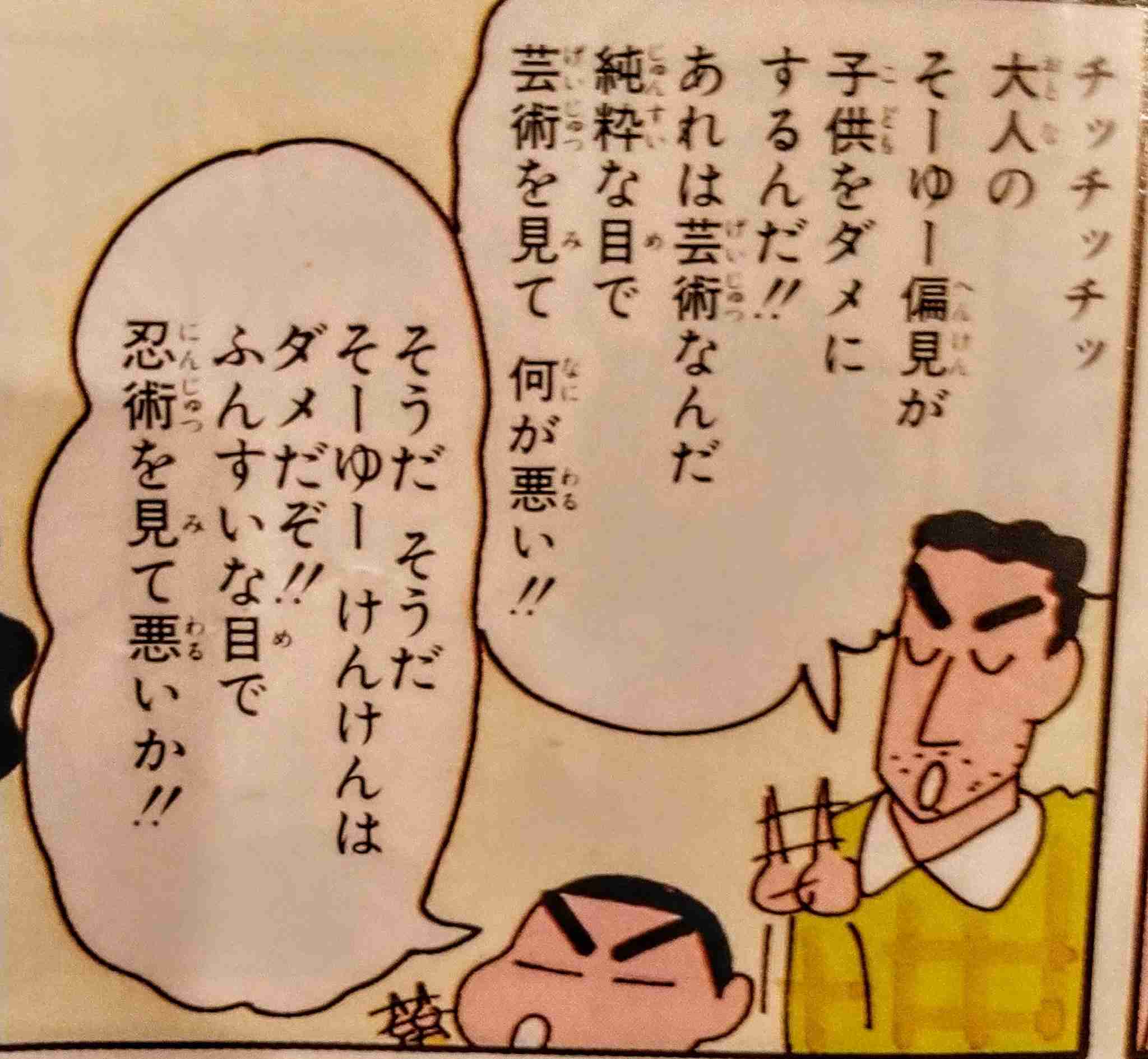 映画『鬼滅の刃』興収300億円に向けファン団結「煉獄さんを300億の男に」 『コナン』に似た運動
