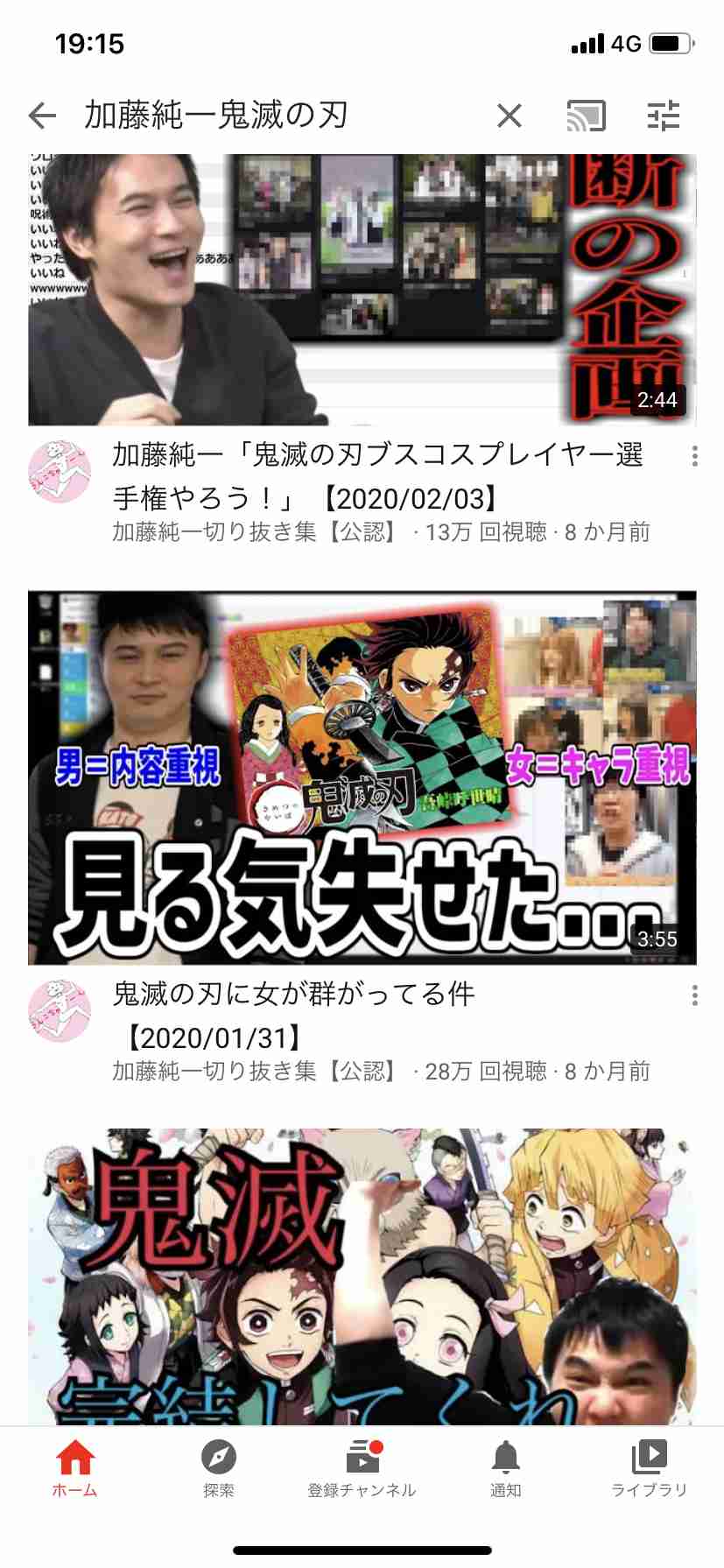 映画『鬼滅の刃』興収300億円に向けファン団結「煉獄さんを300億の男に」 『コナン』に似た運動