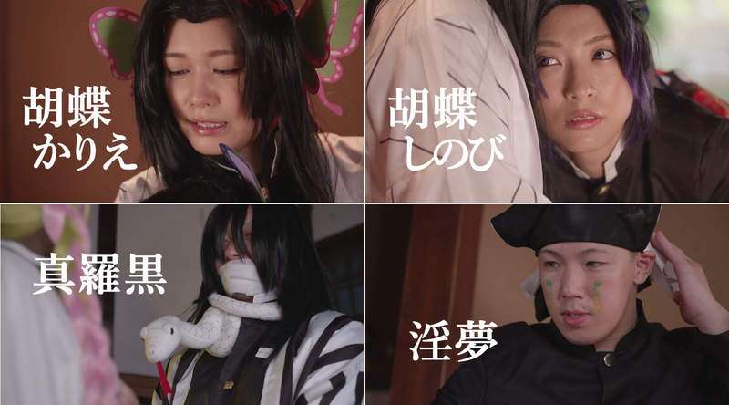 映画『鬼滅の刃』興収300億円に向けファン団結「煉獄さんを300億の男に」 『コナン』に似た運動