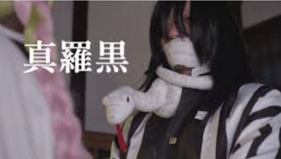 映画『鬼滅の刃』興収300億円に向けファン団結「煉獄さんを300億の男に」 『コナン』に似た運動