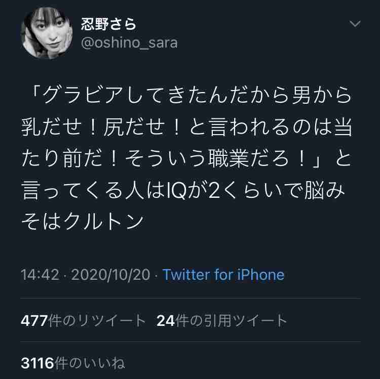 見た目イジリで大炎上…「令和のテレビ」の新しいルールとは