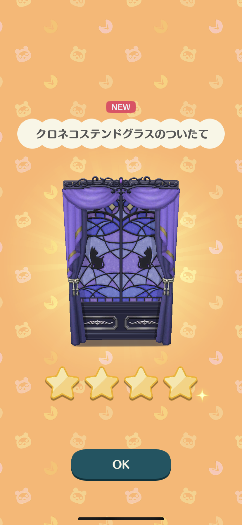 ポケ森 どうぶつの森 ポケットキャンプ Part 35 ガールズちゃんねる Girls Channel