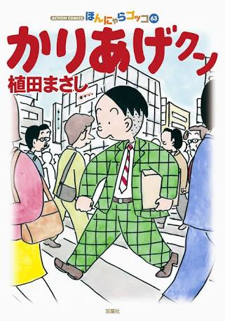 からあげクン、宇宙へ　野口聡一飛行士にISSで提供