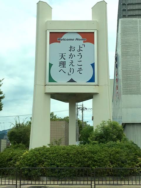 【住む?】住む予定の地域に宗教関連の施設がある【住まない?】
