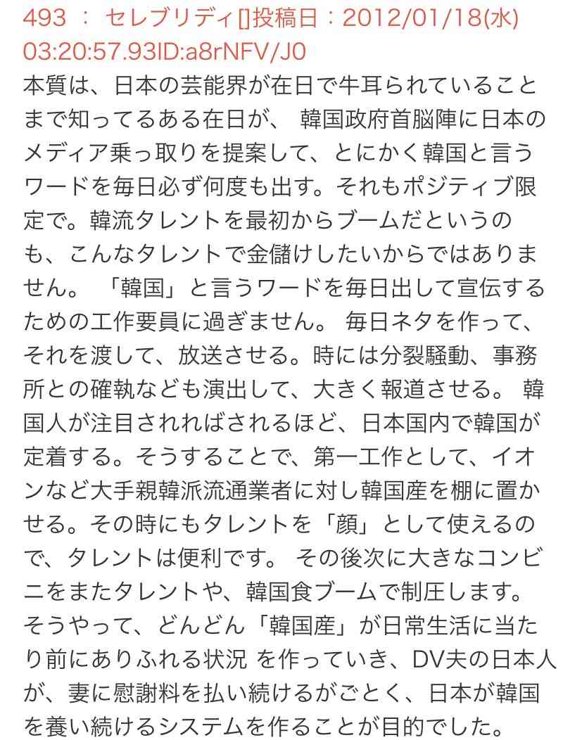 なぜデヴィ夫人を起用するのか? 倫理観の低下、ザツな番組づくり……いまこそテレビ局に物申したいこと