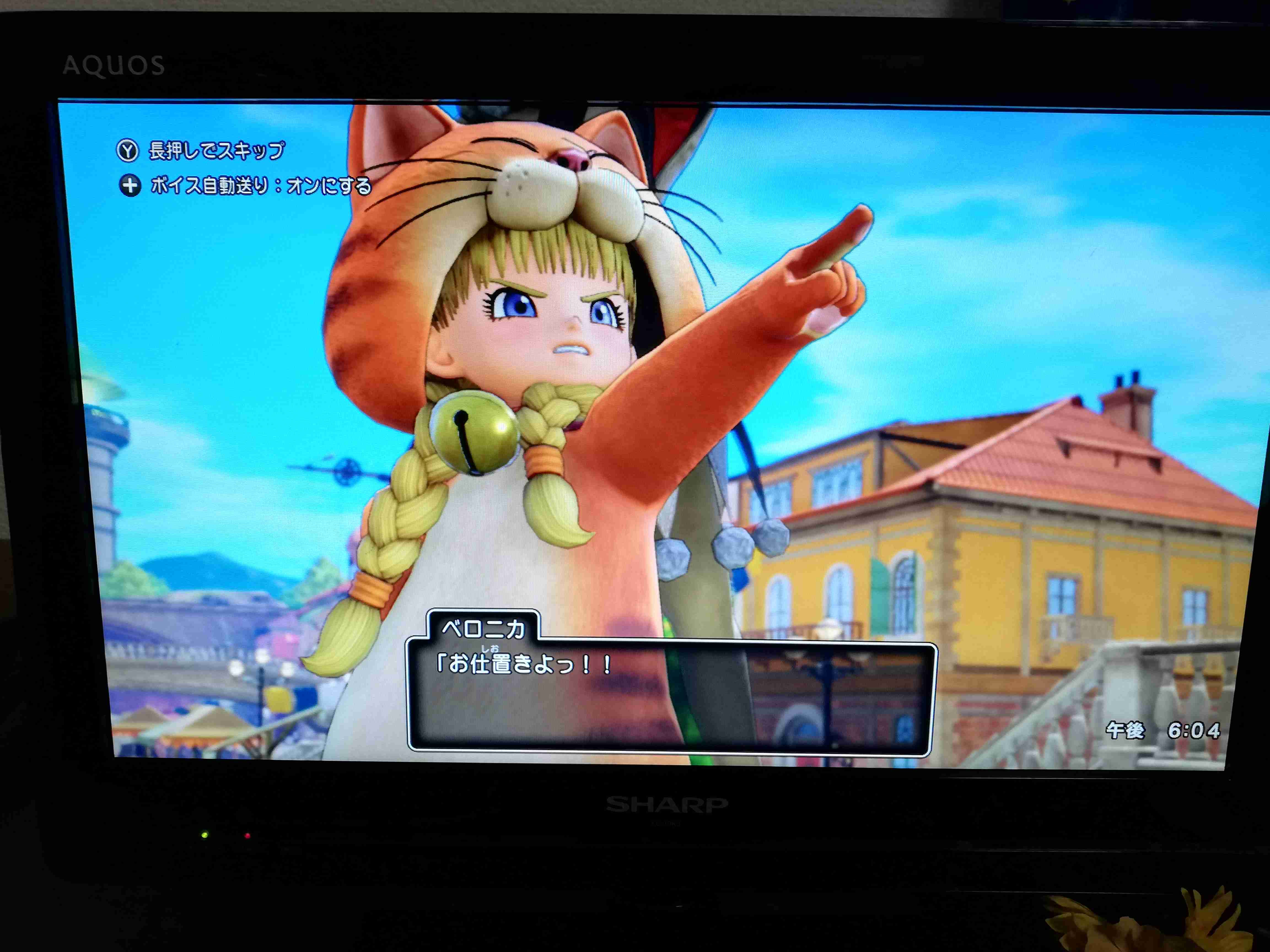 ドラクエ11Sを語りたい!