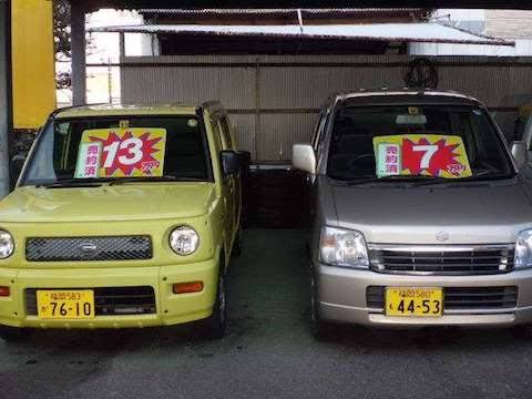 中古車購入の注意点