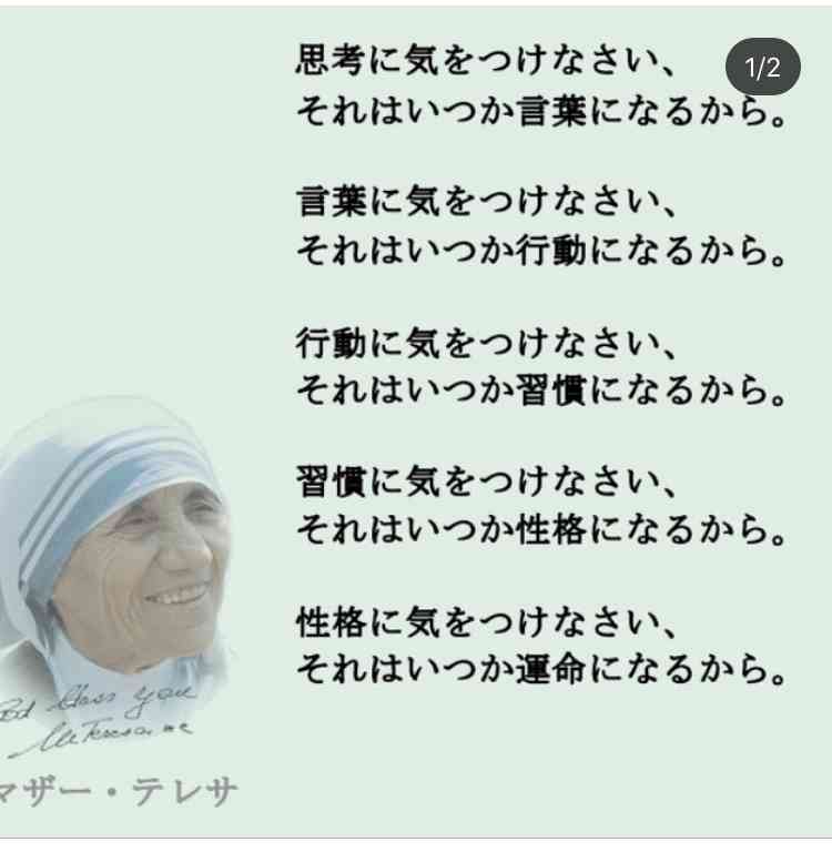 人の悪口を全く言わない人いますか？