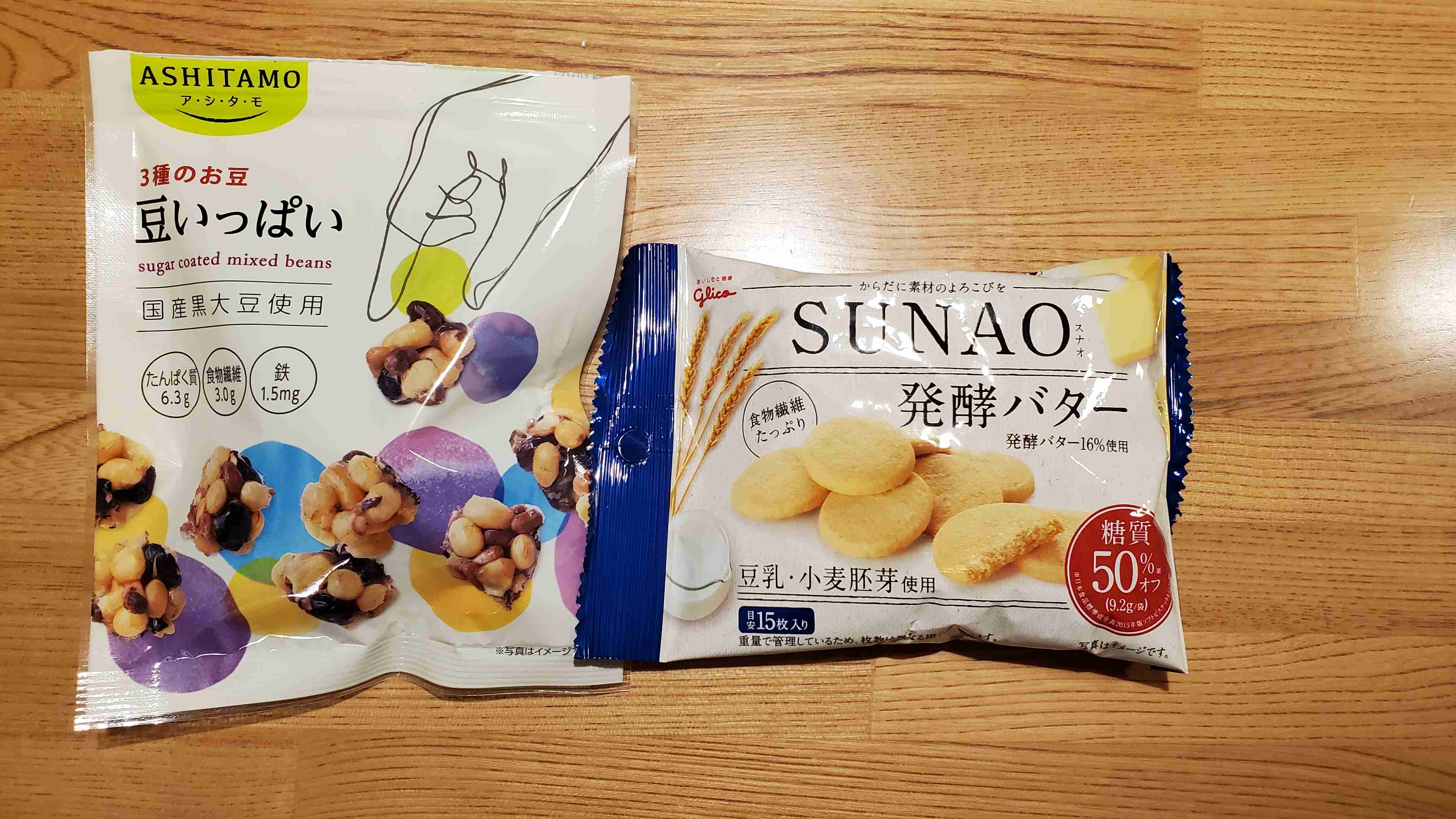 妊娠中期の方、語りませんか？part1