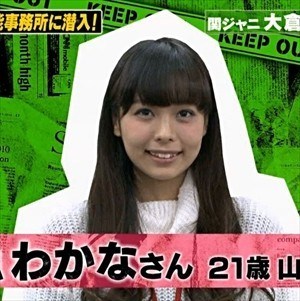 クラスにそうそういないあろうレベルイケメン・美人芸能人は？