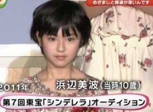 クラスにそうそういないあろうレベルイケメン・美人芸能人は？