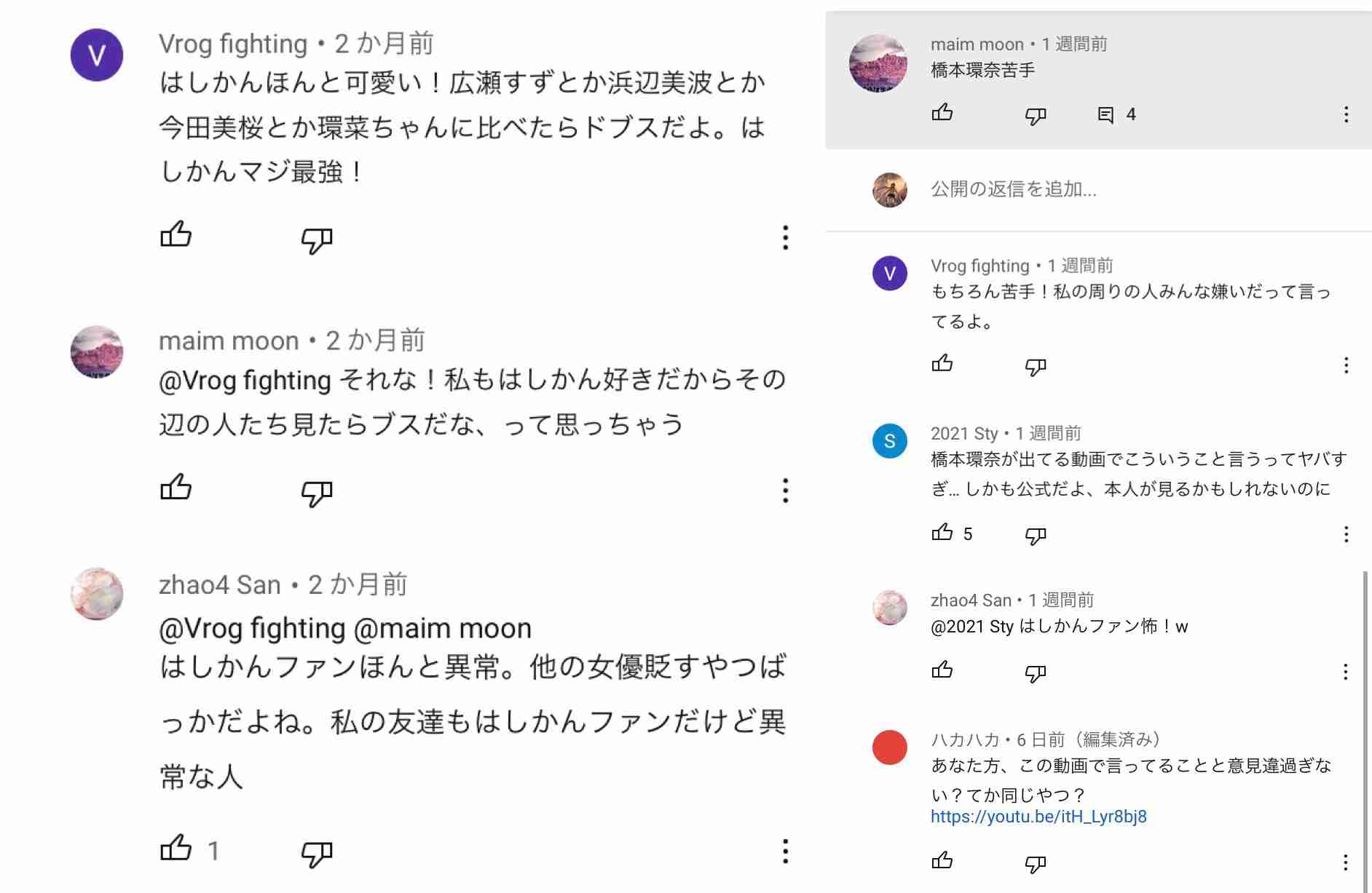 クラスにそうそういないあろうレベルイケメン・美人芸能人は？