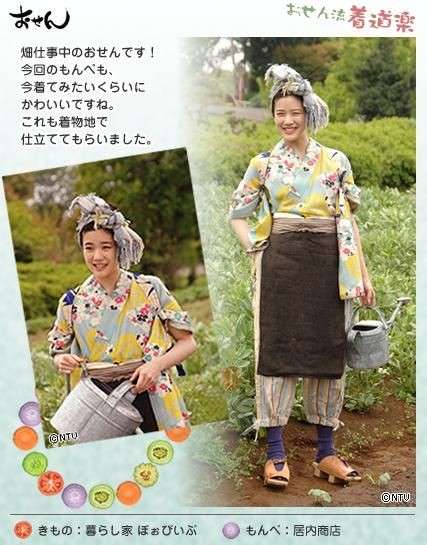 【普段着】昔ながらの和装が見たい【作業着】