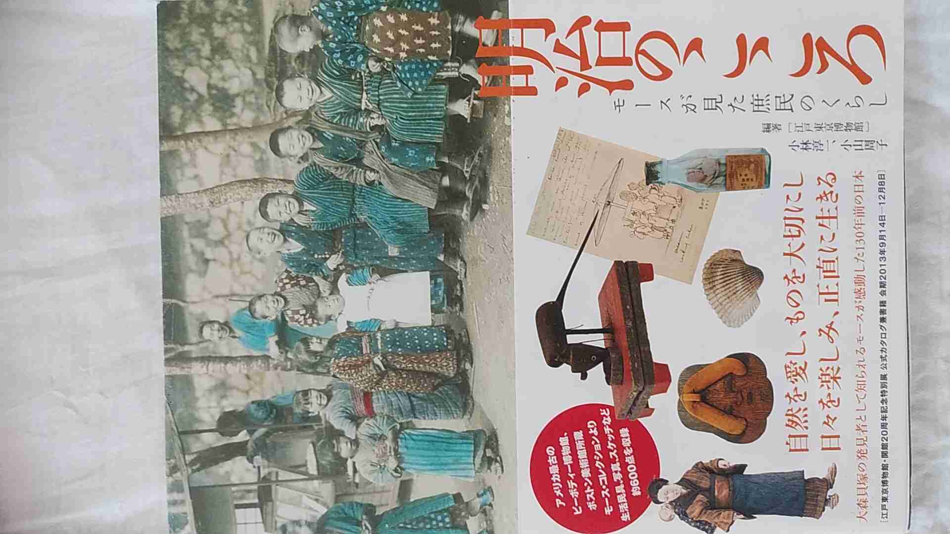 【普段着】昔ながらの和装が見たい【作業着】