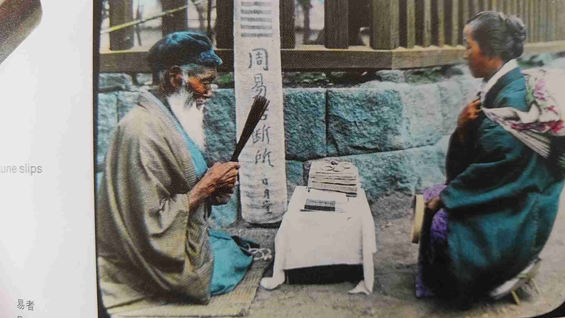 【普段着】昔ながらの和装が見たい【作業着】