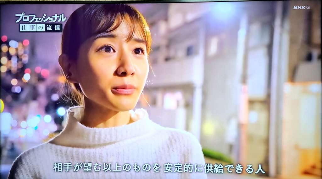 田中みな実、「見飽きたらそこで終了」“悟りの言葉”に反響続々