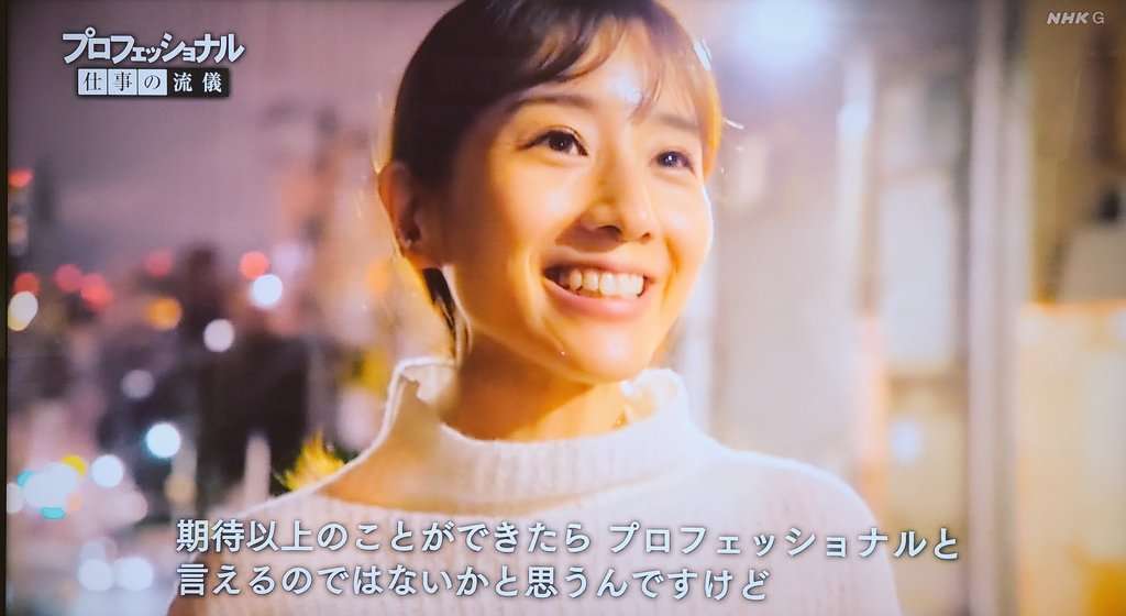 田中みな実、「見飽きたらそこで終了」“悟りの言葉”に反響続々