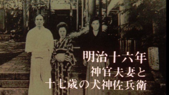 犬神家の一族について語ろう ガールズちゃんねる Girls Channel