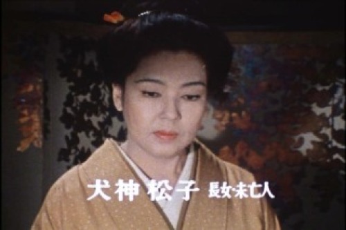犬神家の一族について語ろう!