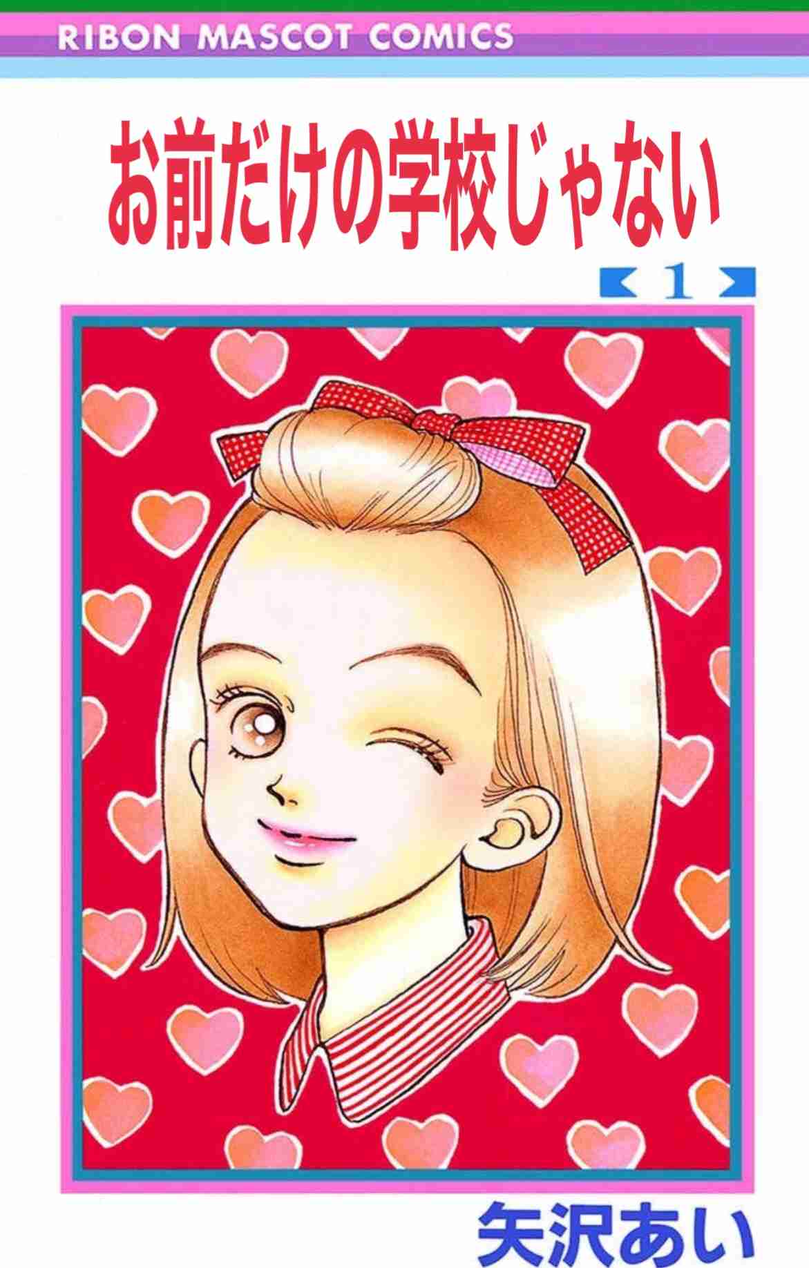 大人になって読むと印象が変わる漫画