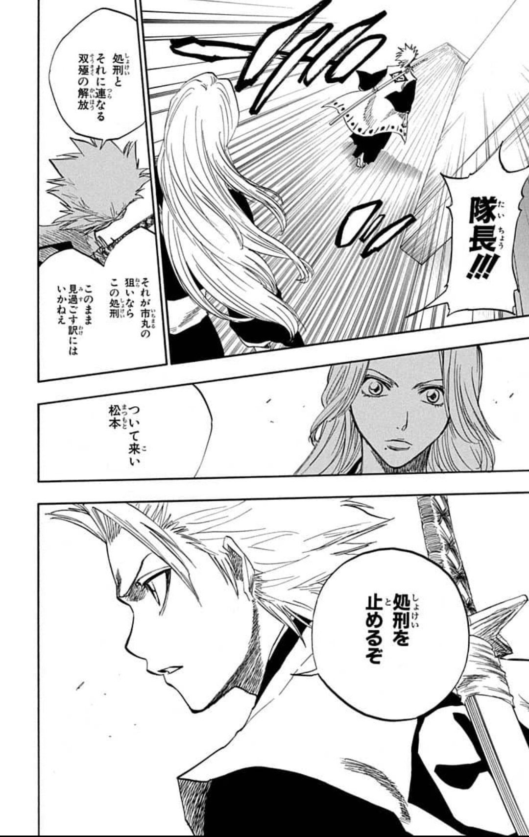 大人になって読むと印象が変わる漫画