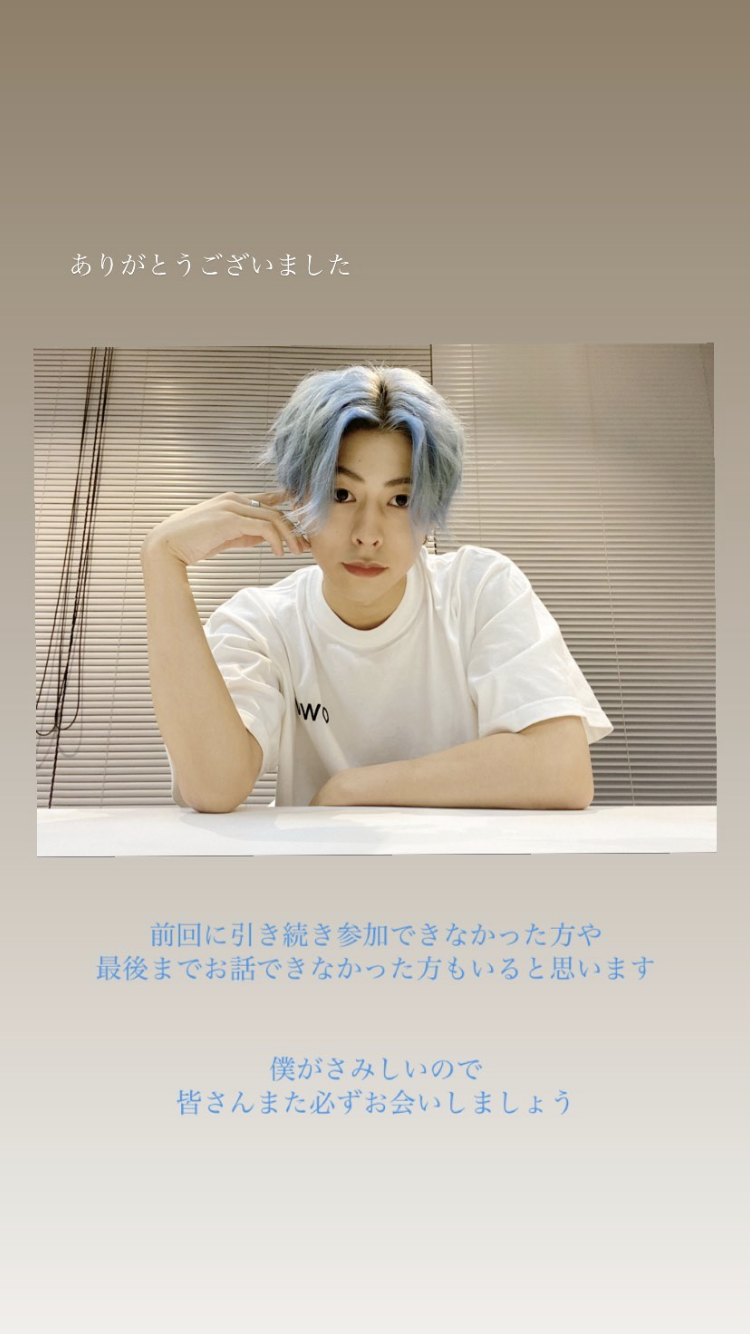 「NYLON JAPAN」次号表紙は手越祐也、裏表紙「guys」にはOWV