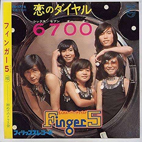 70年代アイドルを語ろう