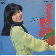 70年代アイドルを語ろう