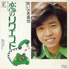 70年代アイドルを語ろう