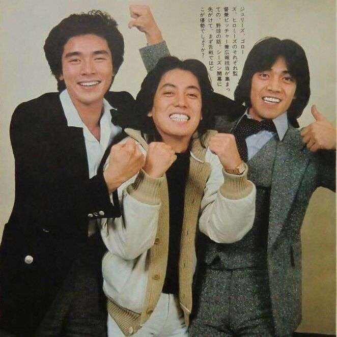 70年代アイドルを語ろう