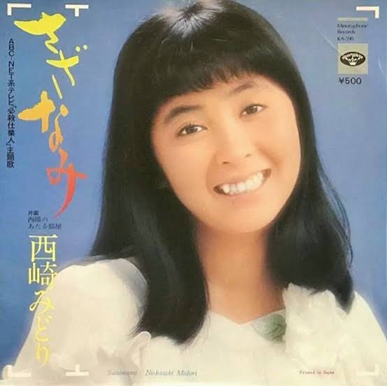 70年代アイドルを語ろう