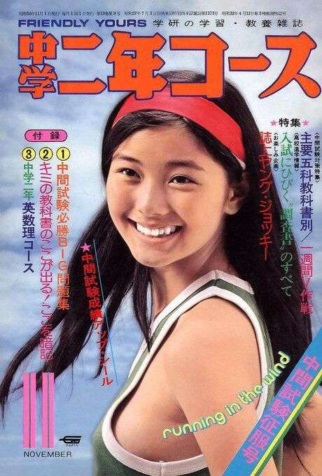 70年代アイドルを語ろう