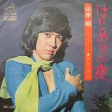 70年代アイドルを語ろう