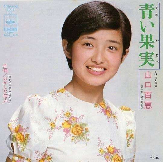 70年代アイドルを語ろう