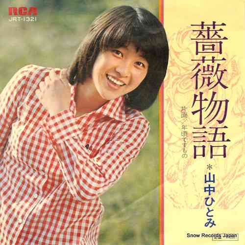 70年代アイドルを語ろう