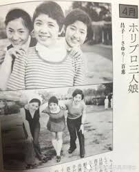 70年代アイドルを語ろう