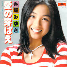 70年代アイドルを語ろう