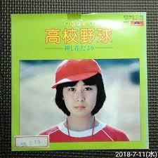 70年代アイドルを語ろう