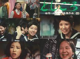 70年代アイドルを語ろう