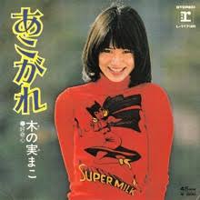 70年代アイドルを語ろう