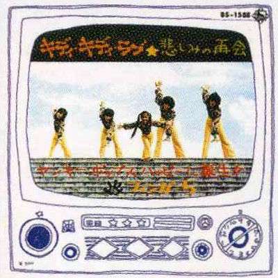70年代アイドルを語ろう