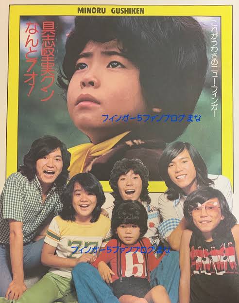 70年代アイドルを語ろう