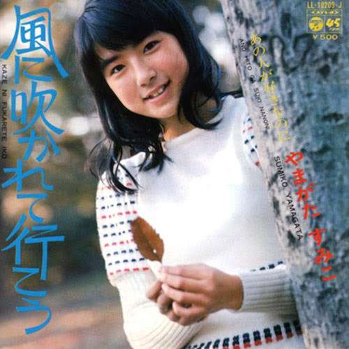 70年代アイドルを語ろう