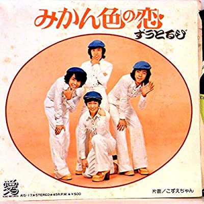 70年代アイドルを語ろう