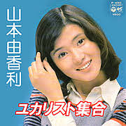 70年代アイドルを語ろう