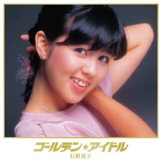 70年代アイドルを語ろう